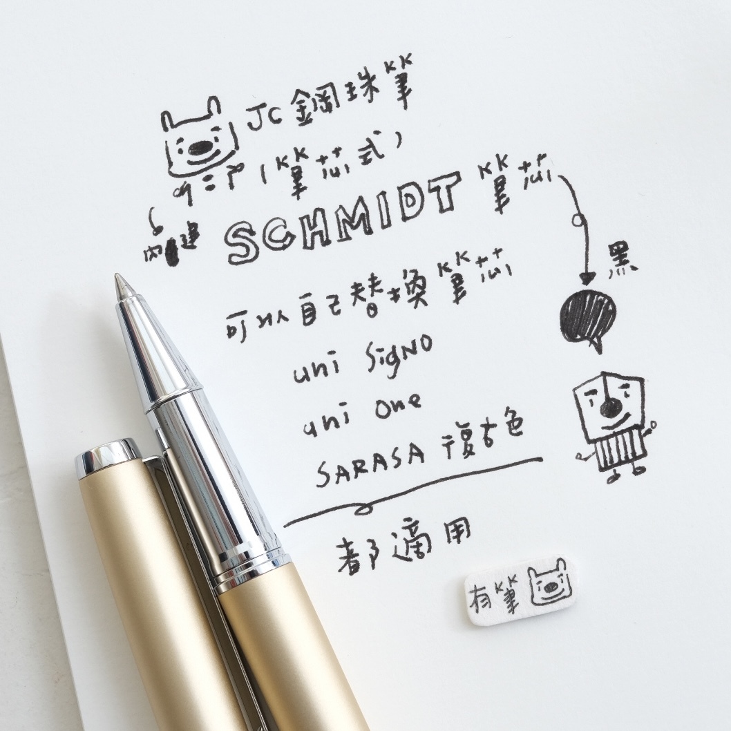 Campus 校園鋼珠筆 (筆芯型)｜JC STUDIO 臺灣