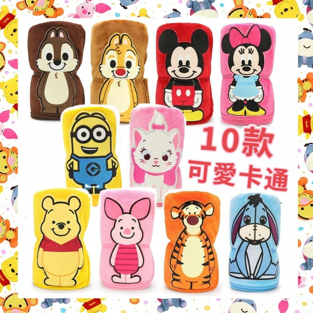 迪士尼卡通兩用披肩