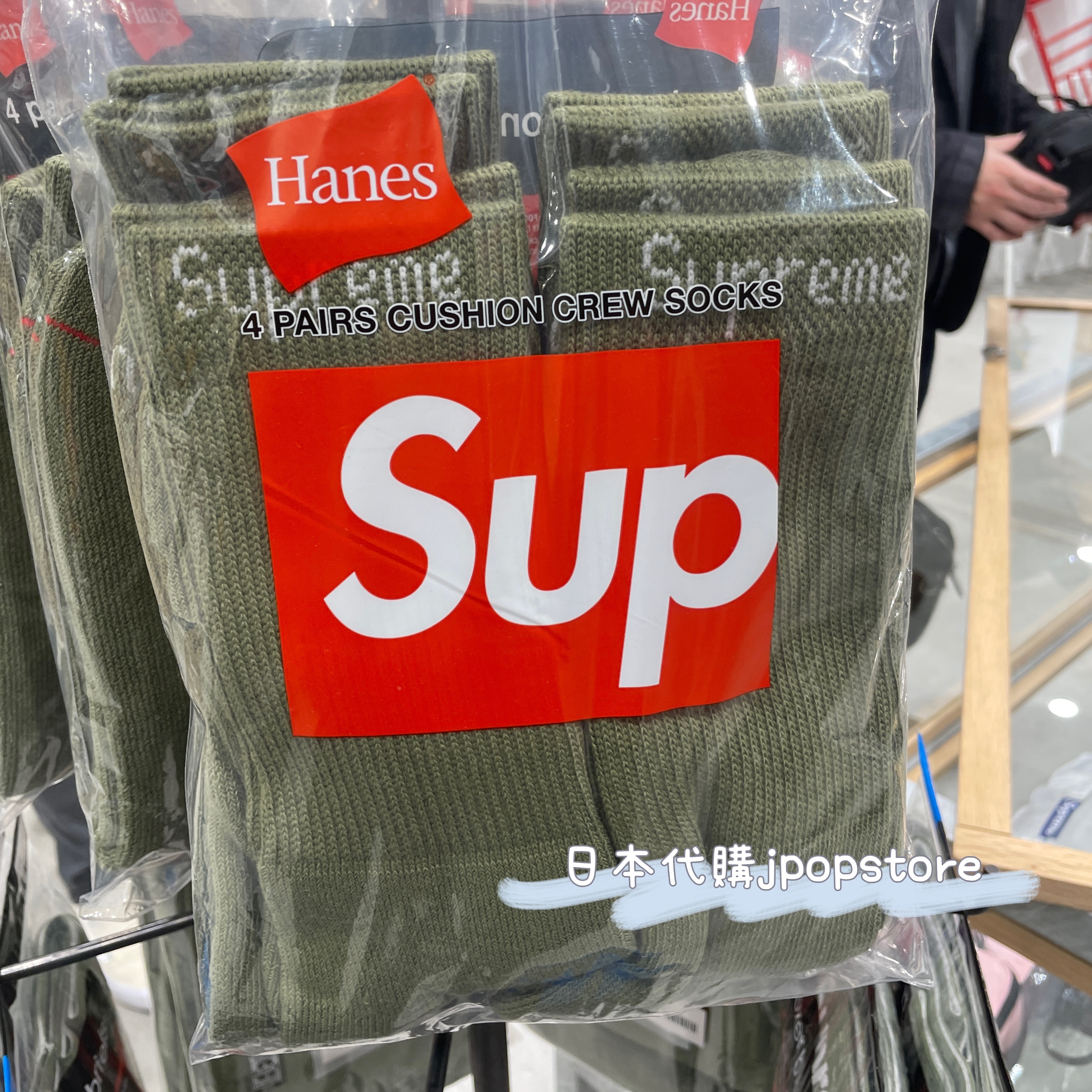 supreme x hanes socks 4p