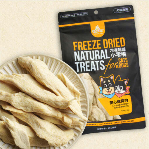 台灣汪喵星球 - 冷凍乾燥原肉小零嘴｜山味 - 雞胸肉 50g