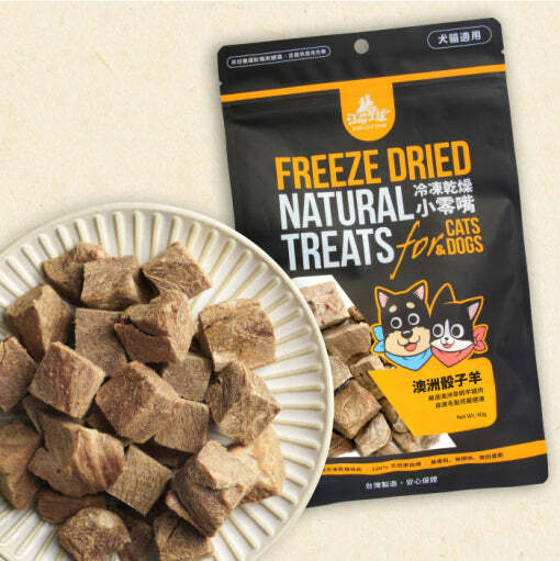 台灣汪喵星球 - 冷凍乾燥原肉小零嘴｜山味 - 骰子羊 40g