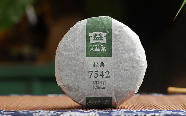 2012年大益經典7542生茶150克X7餅[750克裝]201批