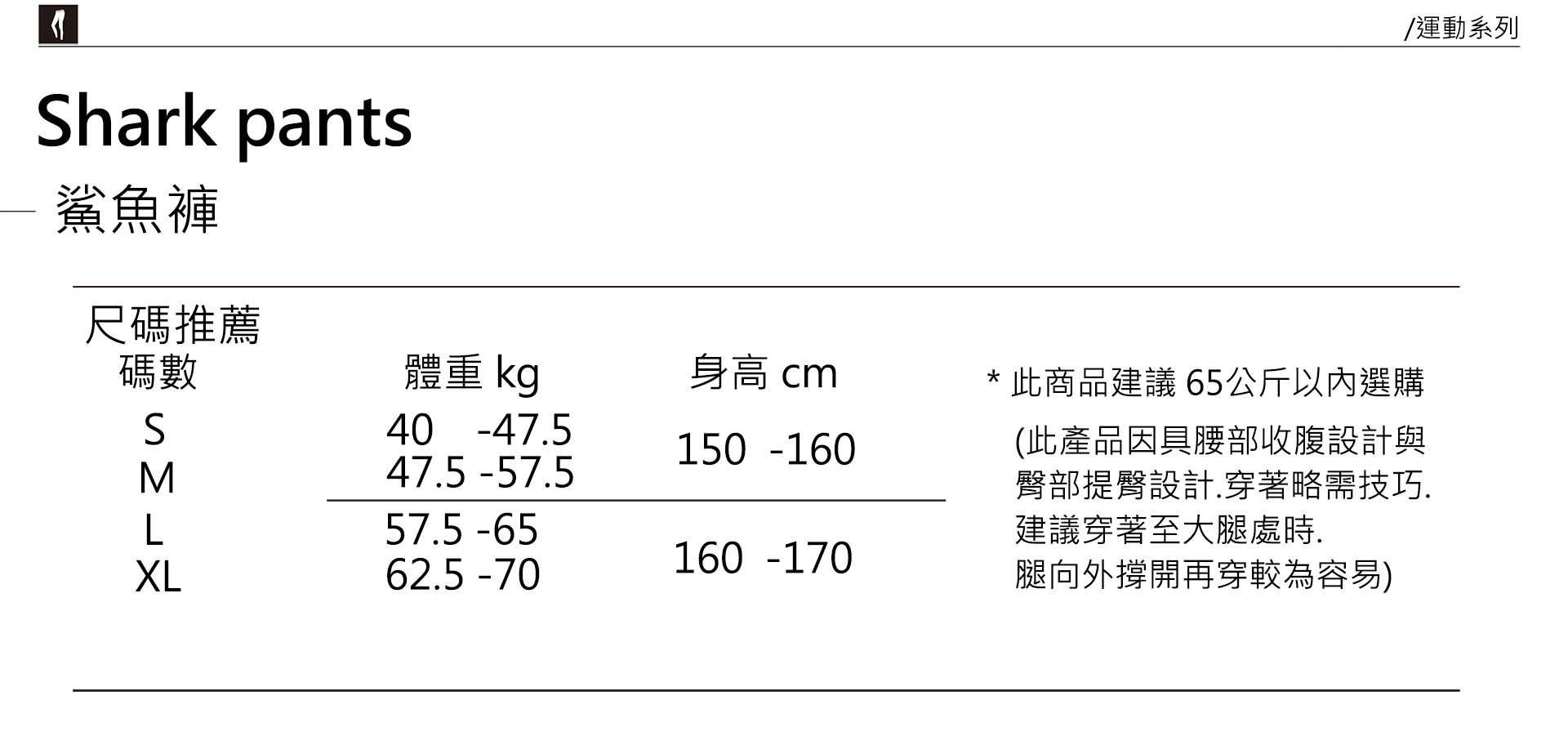 Micisty Global sharkpants