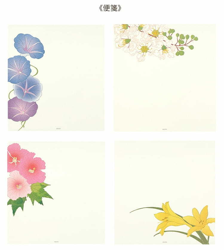 MIDORI - Japanworks Series Summer Flower Label Book