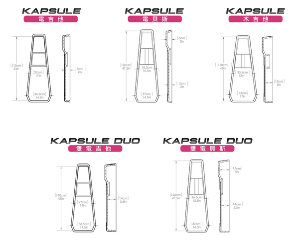 GruvGear GruvGear Kapsule 雙貝斯款 吉他 行李箱 琴袋 第 4 張圖片｜三峽吉他 / Bass