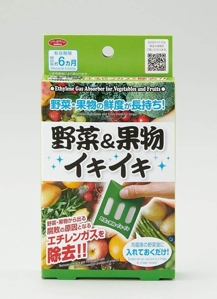 Aimedia蔬果保鮮劑