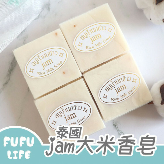 泰國jam大米香皂