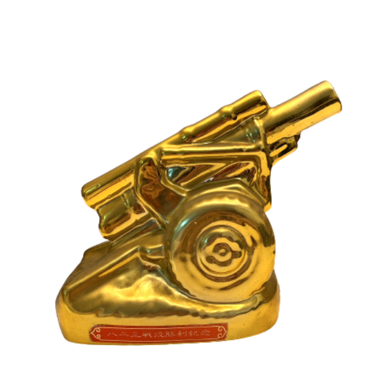 八二三戰役紀念