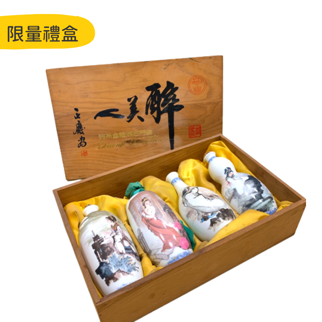 醉美人限量禮盒