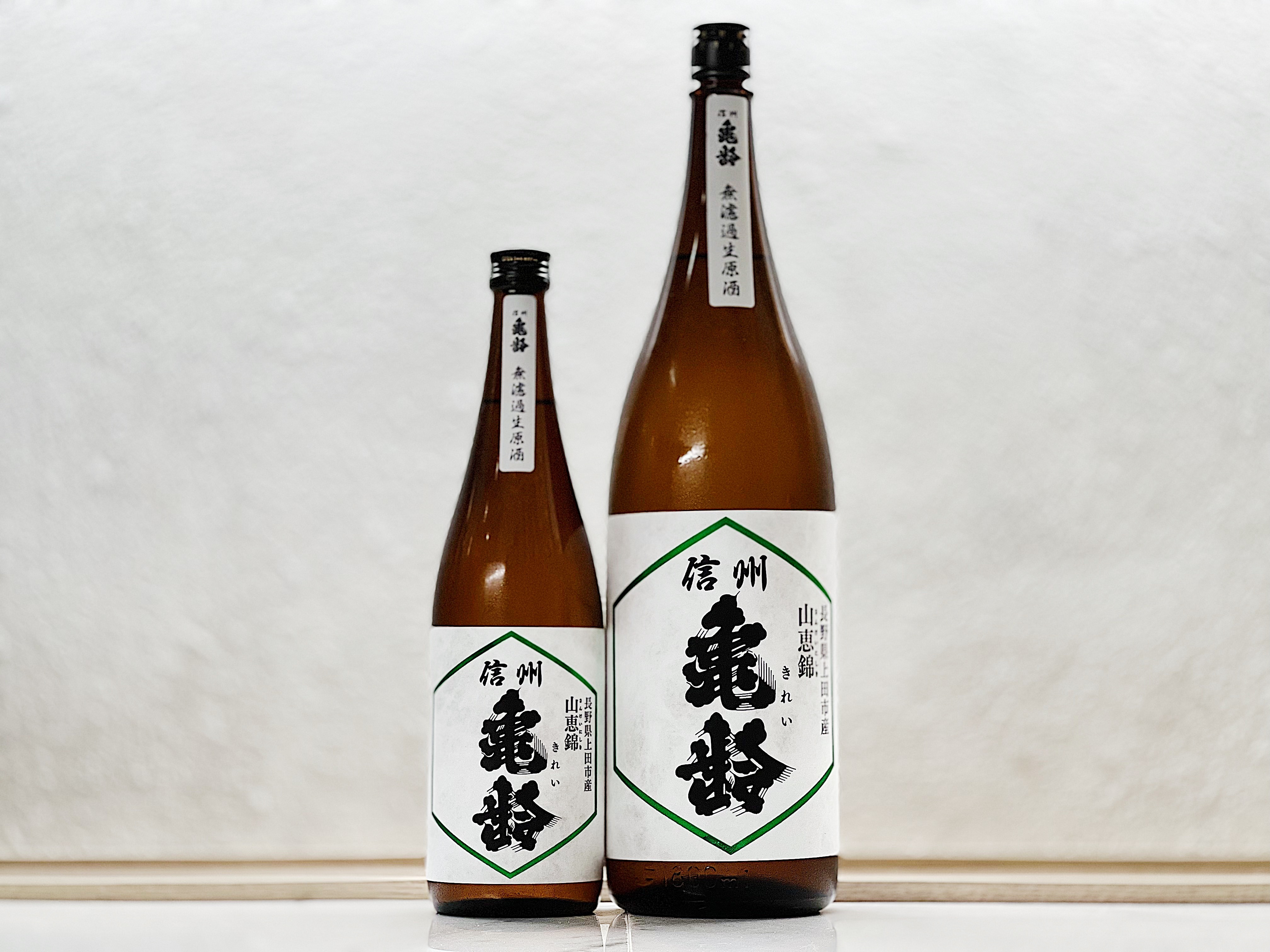 信州龜齡 純米吟釀 山惠錦 無濾過生原酒