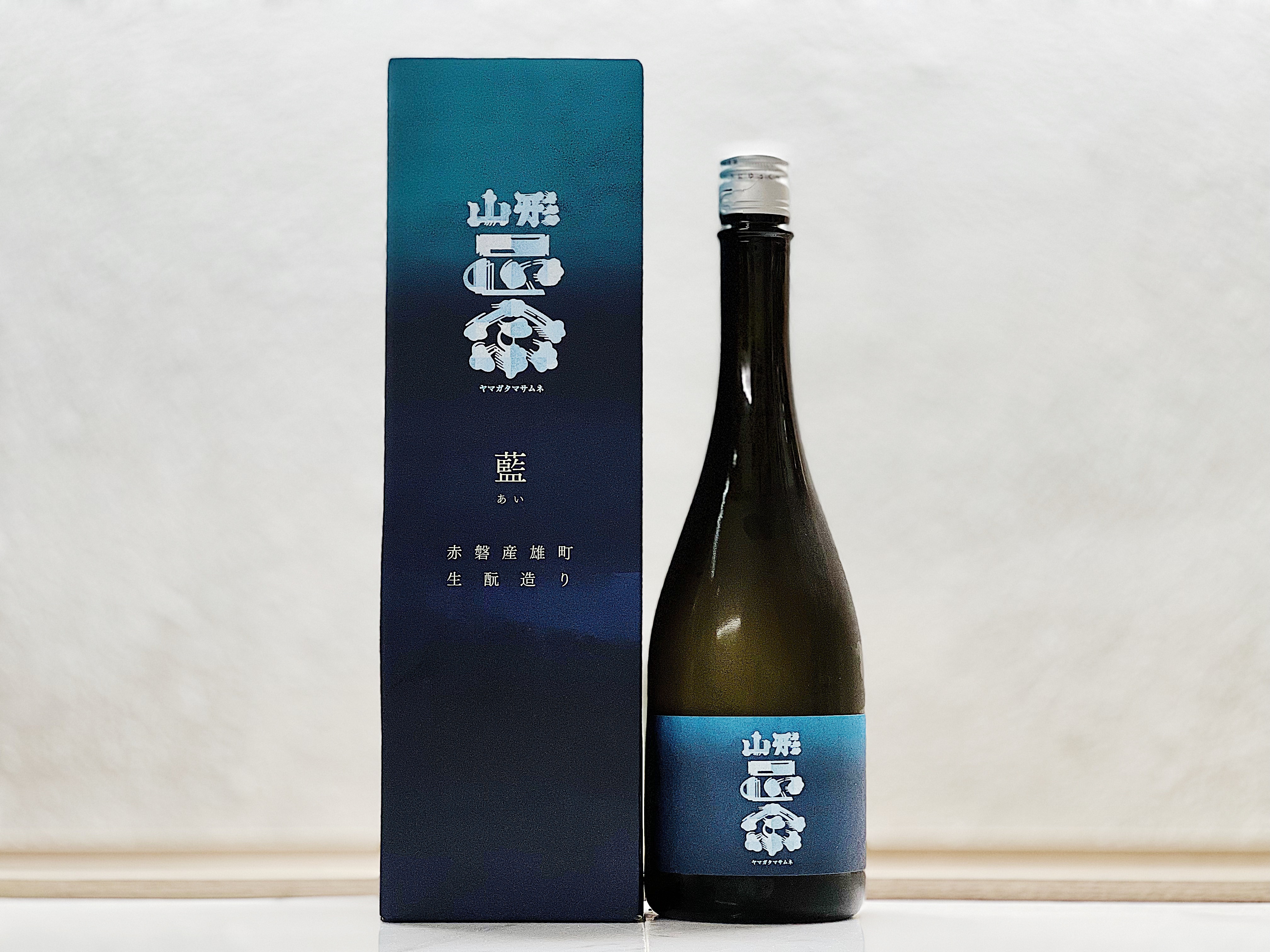 水户部酒造 山形正宗 藍 あい 赤磐雄町 生酛