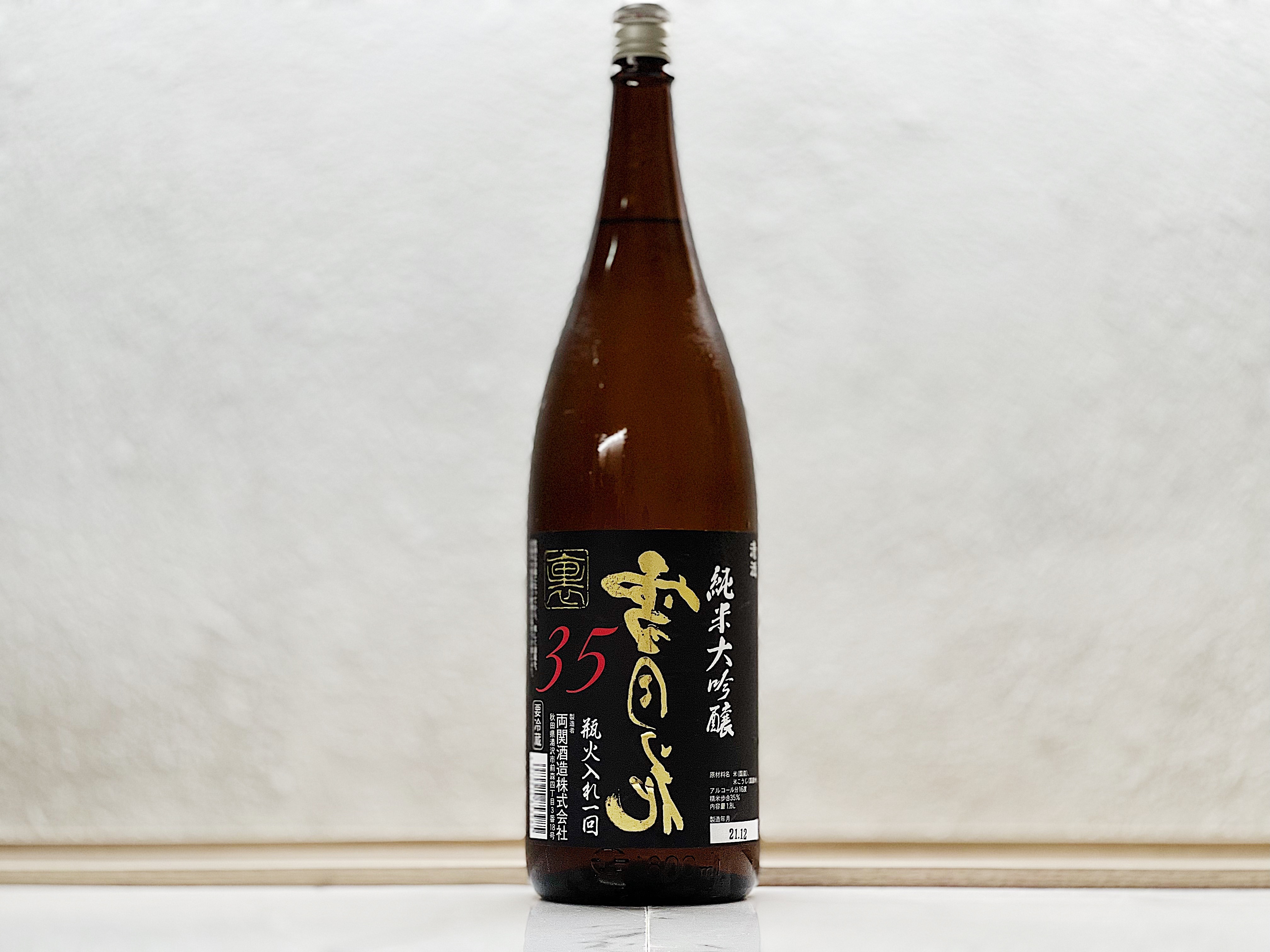 両関「裏・雪月花35」純米大吟釀 1800ml