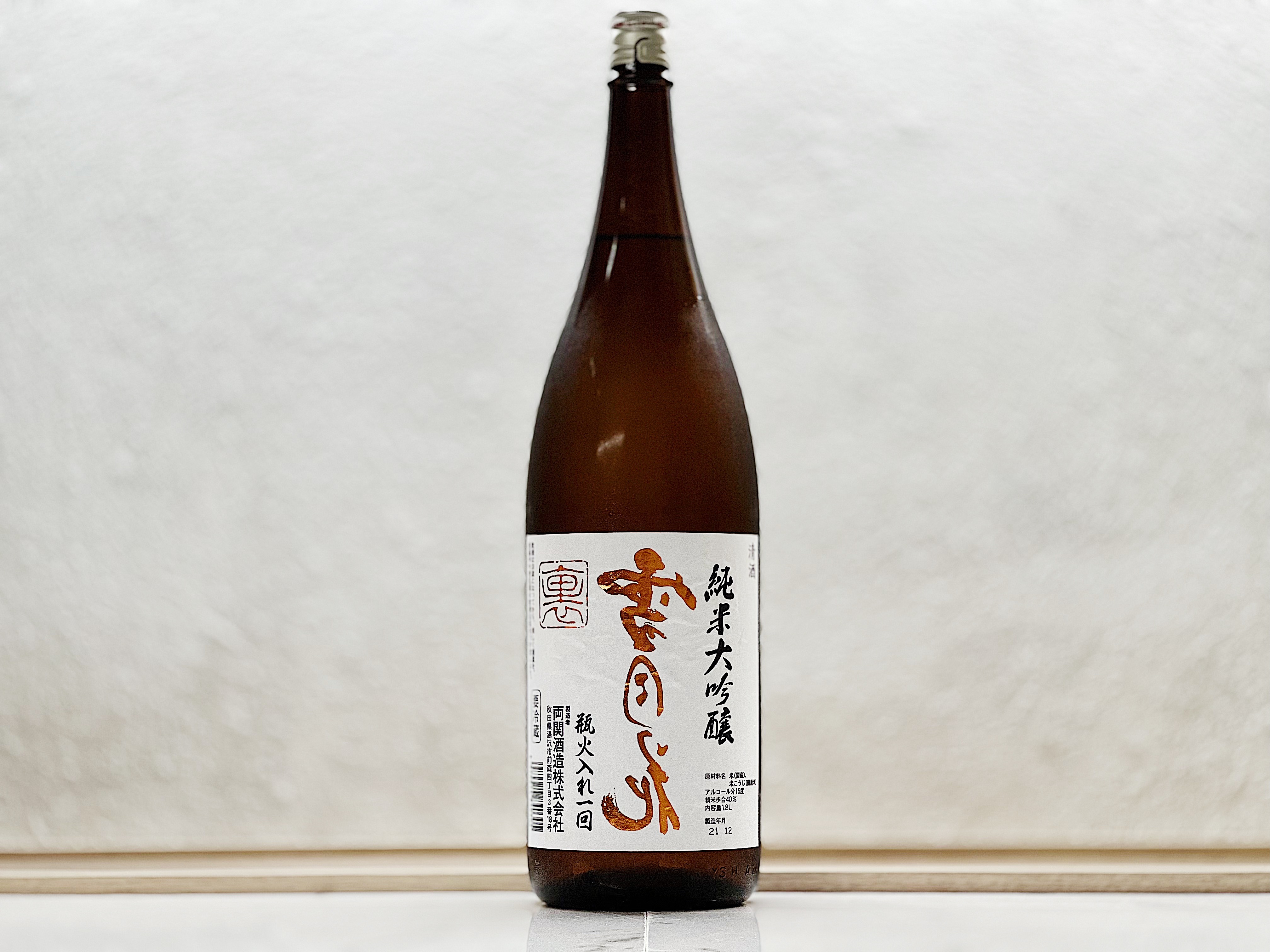 両関「裏・雪月花」純米大吟釀 1800ml