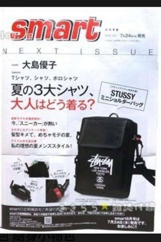 日本雜誌袋Stussy功能型斜揹袋仔