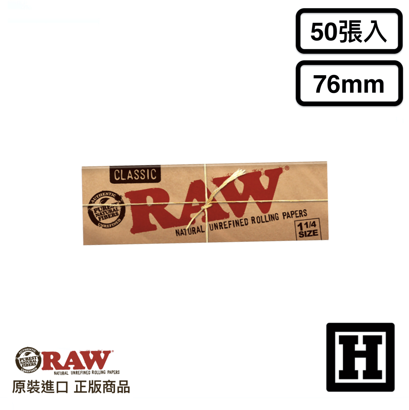 RAW Classic 經典版 捲菸紙 76mm