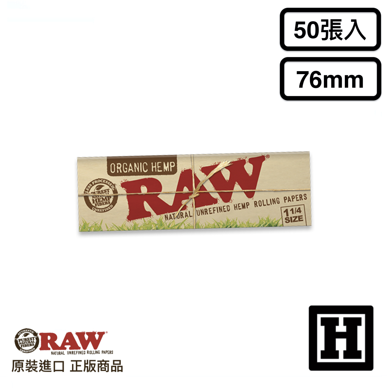 RAW Organic 有機版 捲菸紙 76mm
