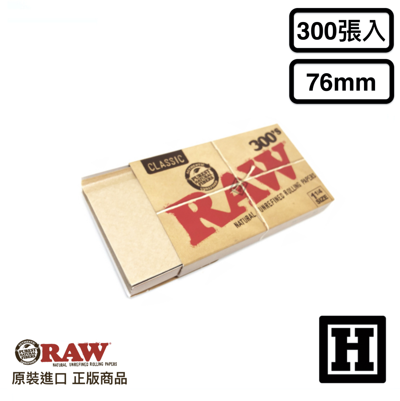 RAW Classic 經典版 捲菸紙 76mm