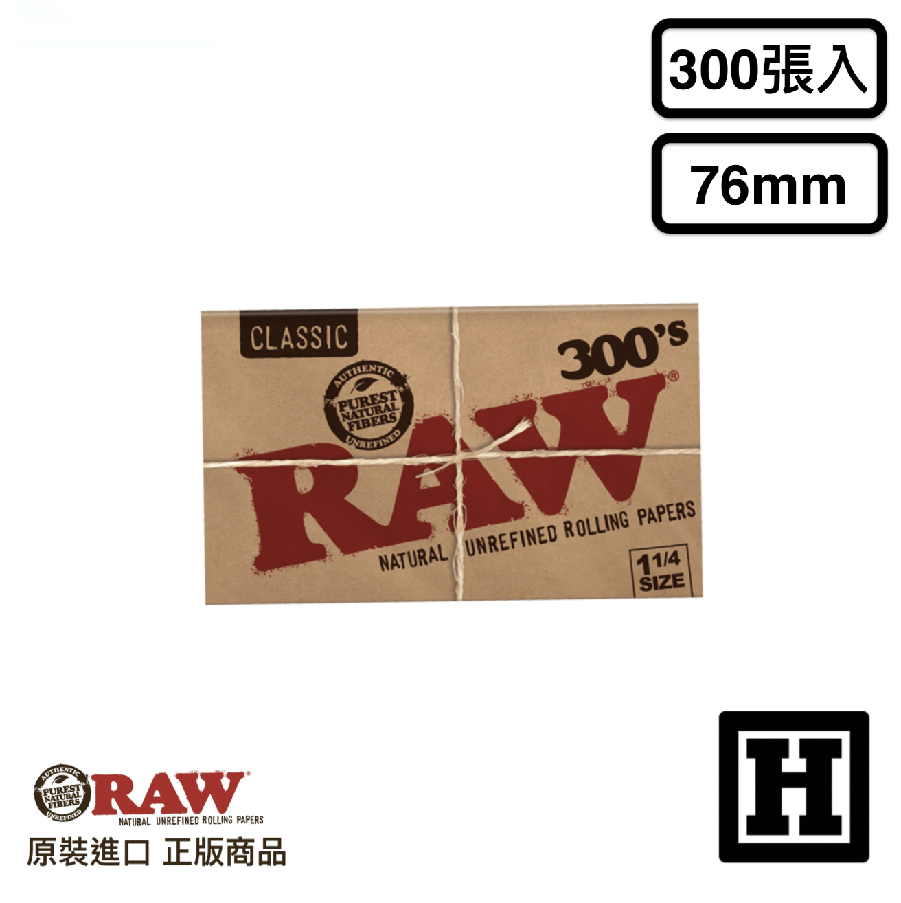 RAW Classic 經典版 捲菸紙 76mm