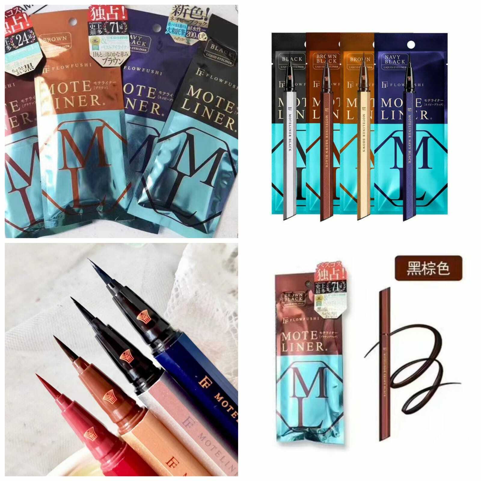 FLOWFUSHI MOTELINER熊野職人眼線筆