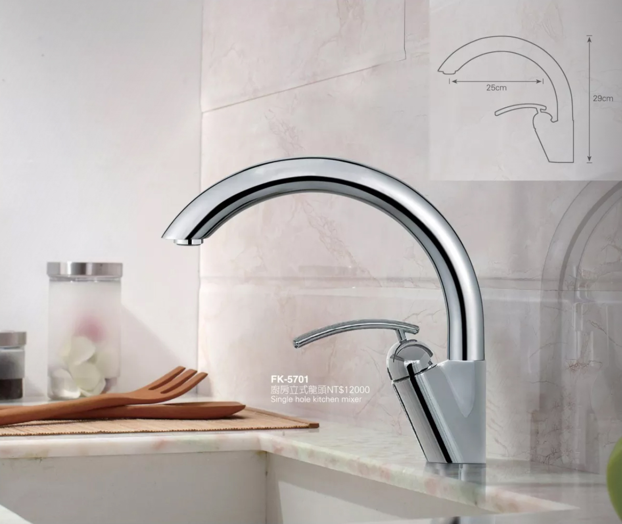 東利衛浴 龍頭推薦型號 FK-5701 廚房立式龍頭 *