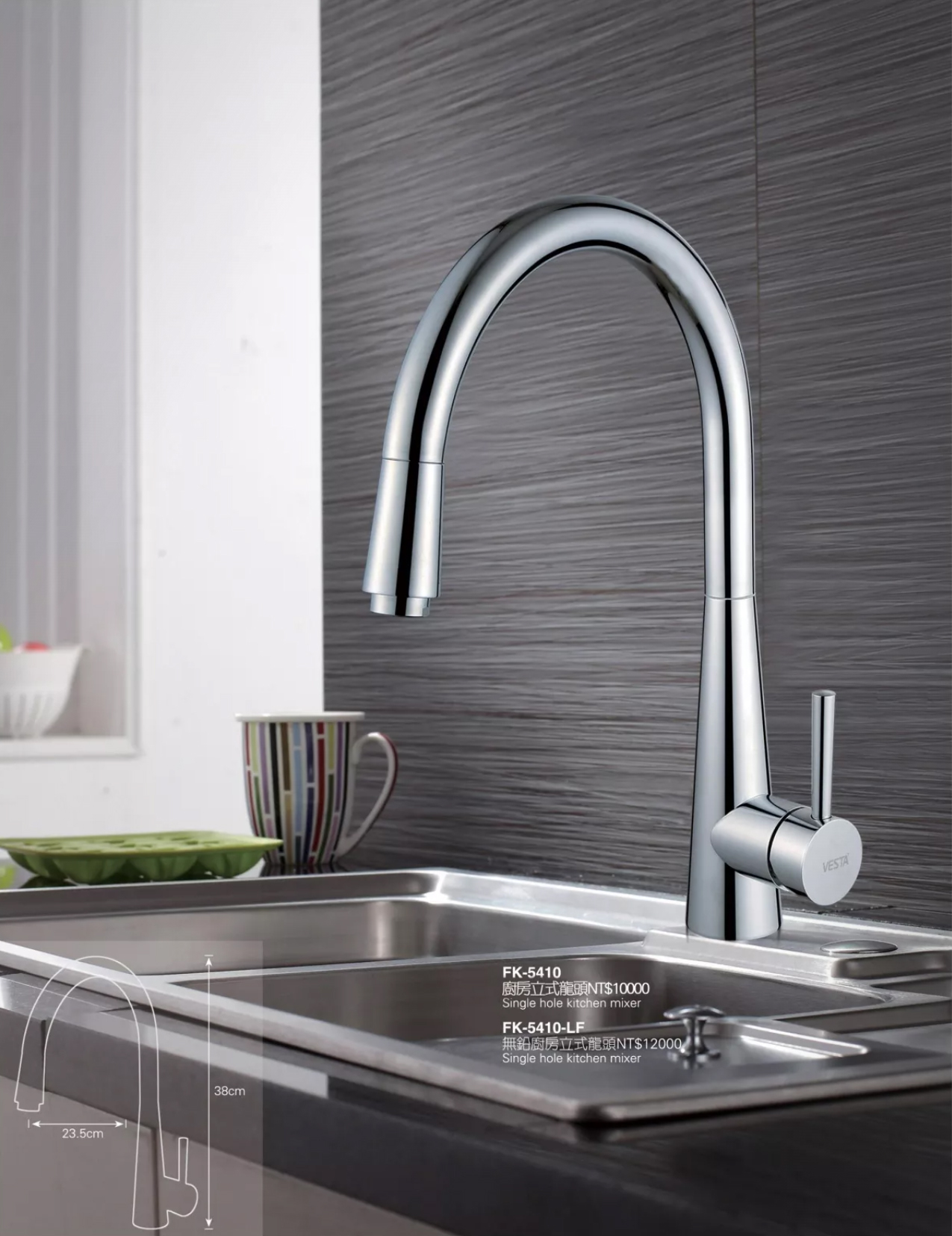 東利衛浴 龍頭推薦型號 FK-5410 / FK-5401-LF 廚房立式龍頭 *