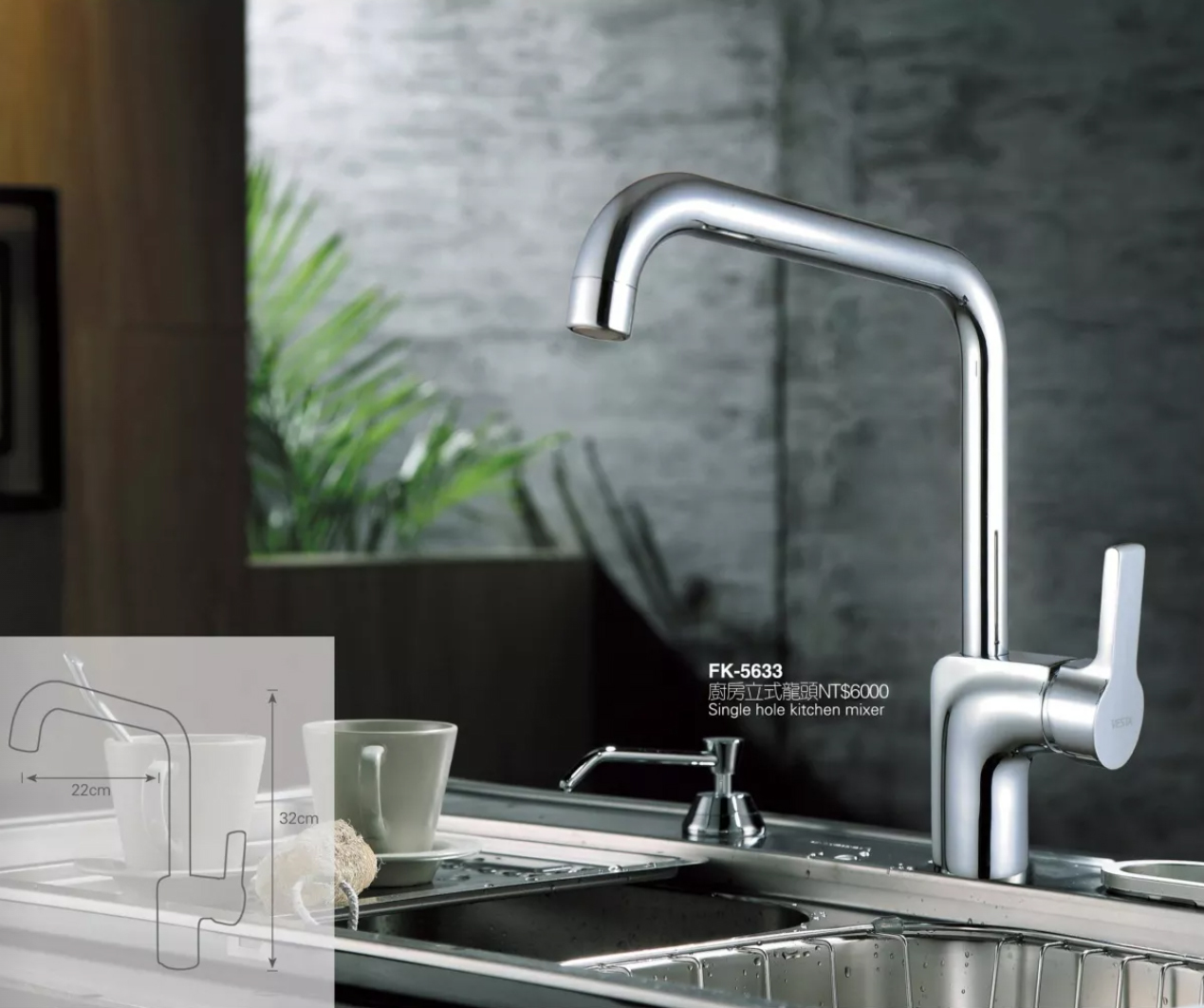 東利衛浴 龍頭推薦型號 FK-5633 廚房立式龍頭 *