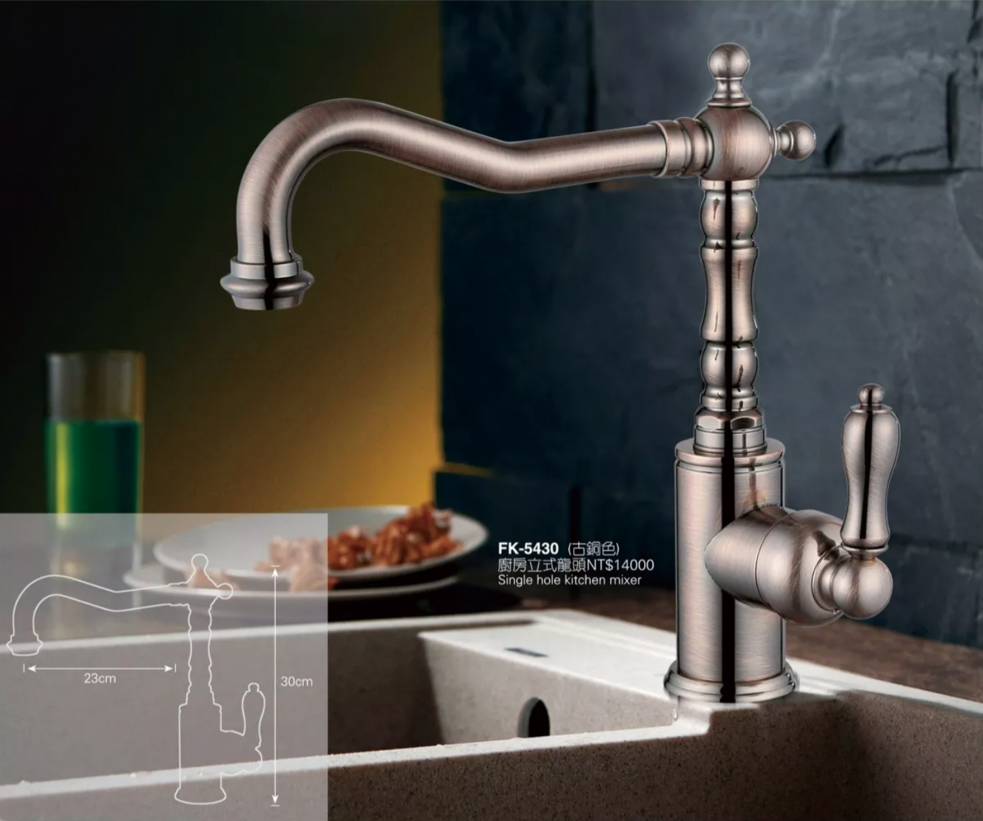 東利衛浴 龍頭推薦型號 FK-5430 廚房立式龍頭 *