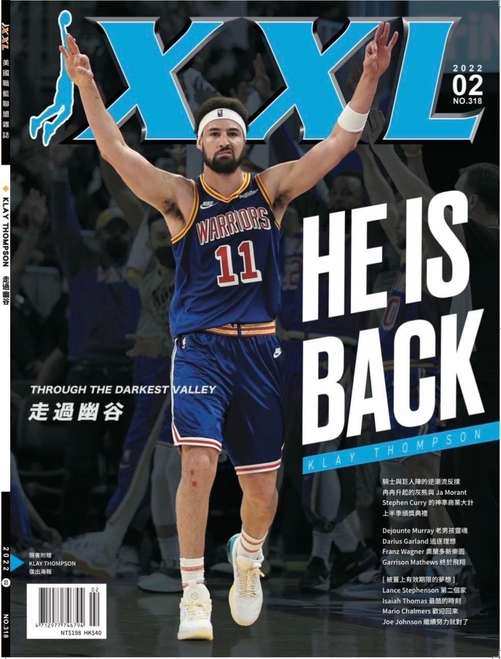 XXL 2022 2月號 《走過幽谷 Klay Thompson》 隨書附贈「Klay Thompson復出海報」！
