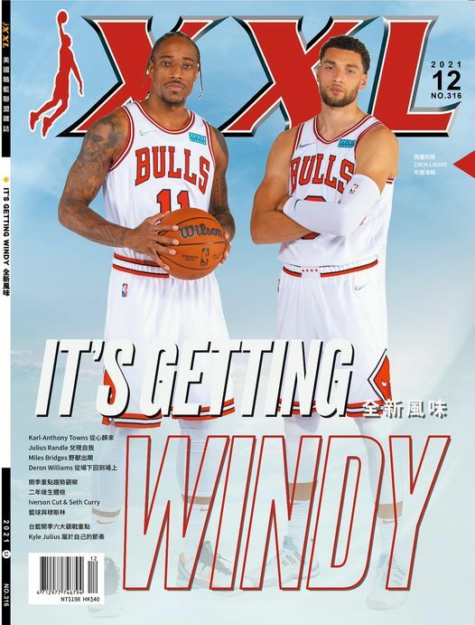 XXL 2021 12月號 全新風味 DeMar DeRozan & Zach LaVine 隨書附贈 LaVine 2022年曆海報