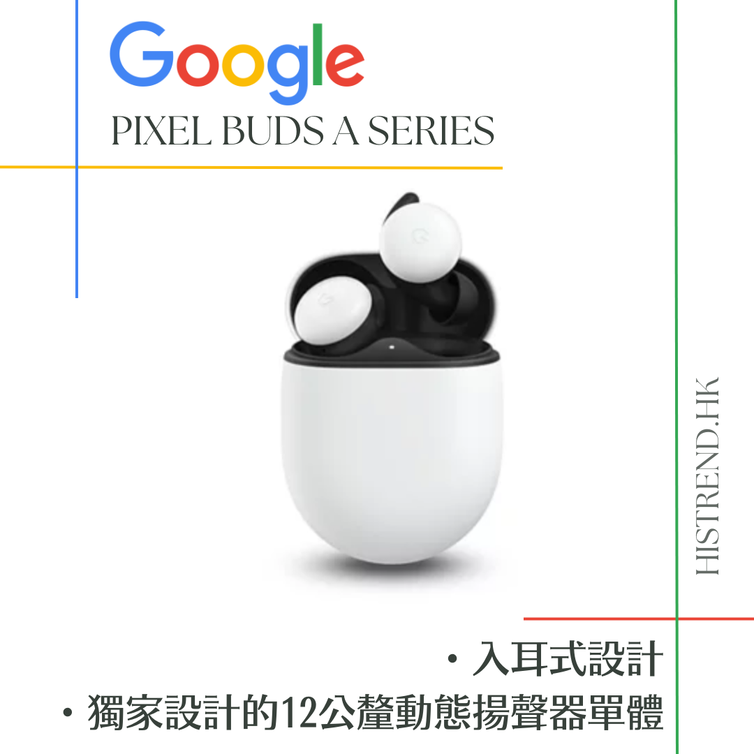 Google pixel 2025 buds 2 hk