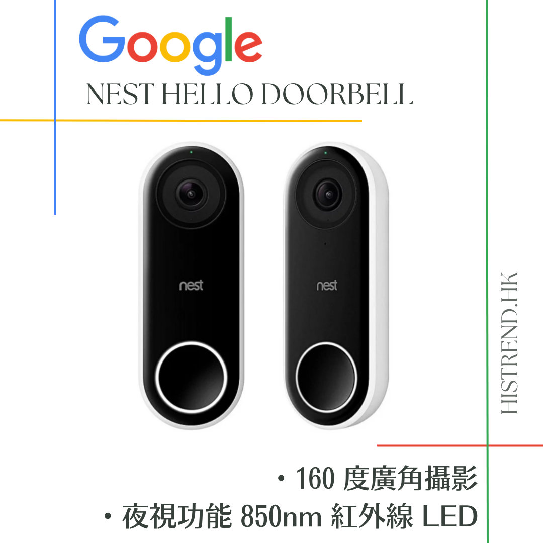 免費送貨】Google Nest Hello Doorbell 智能門鈴