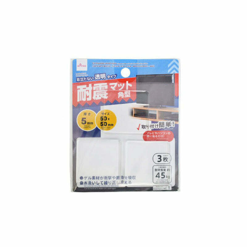 防震墊/方形5x5x0.5cm3入