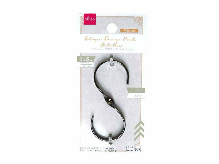 復古風S型掛勾/金屬色8cm