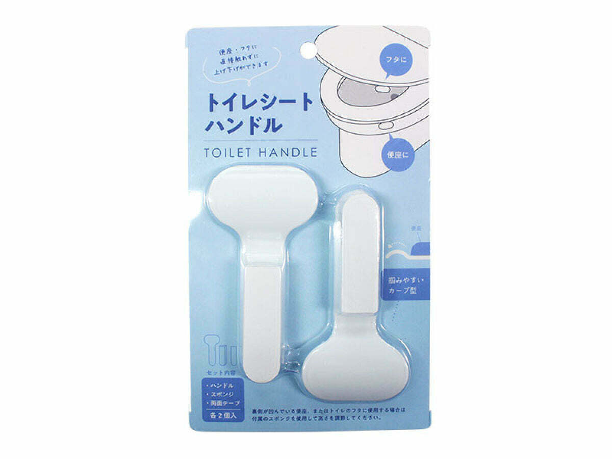 馬桶提蓋器/2入