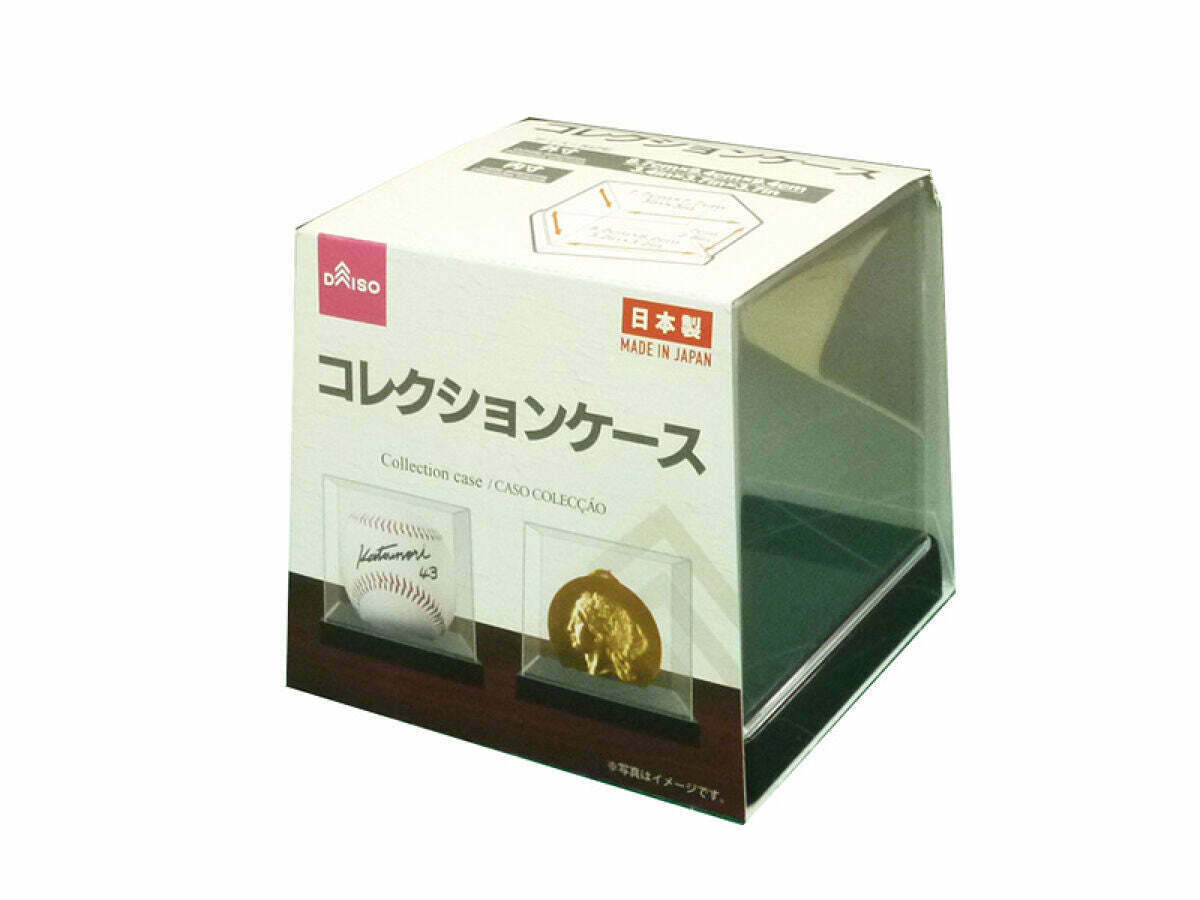 模型展示盒/9.3x9.3x8.6cm