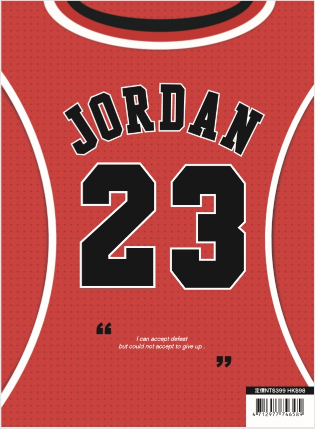 The BULLS Dynasty 公牛王朝 喬丹六冠紀念特輯