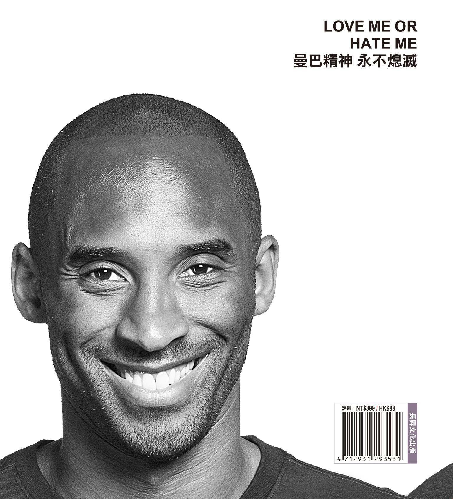 印象 - 布萊恩 Kobe Bryant 退休紀念特輯