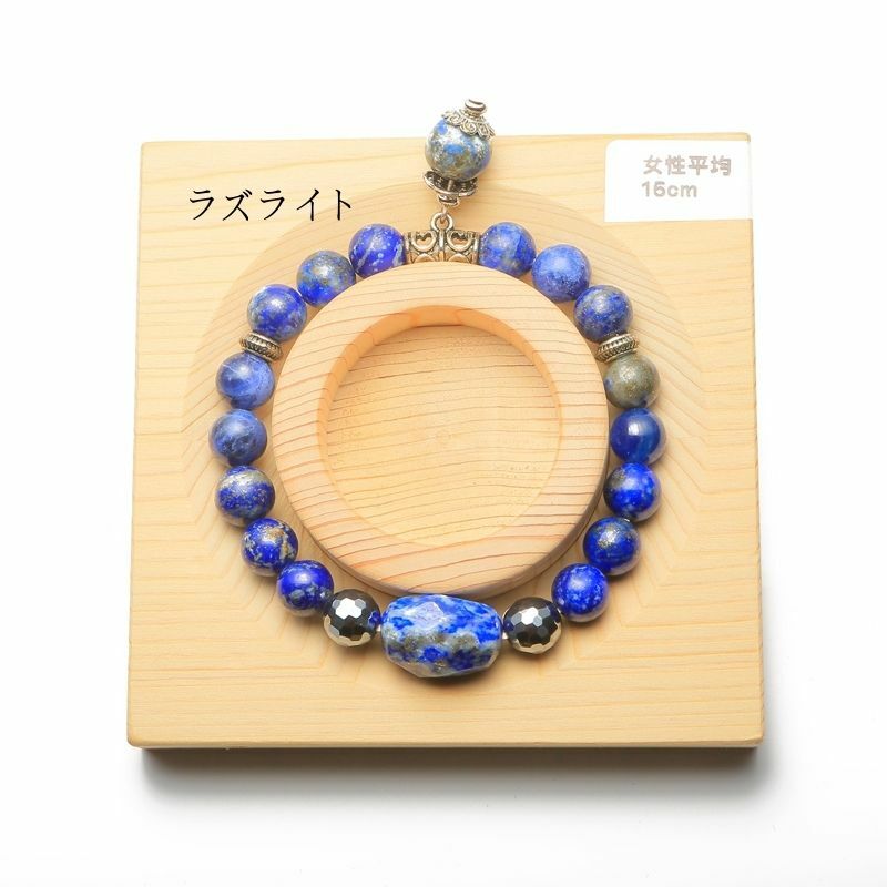 012605七輪調和手串/青金石/赤鐵礦/天然晶石/能量石/原生態/療癒