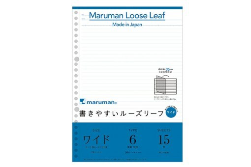 Maruman 折頁活頁紙：共有三種尺寸