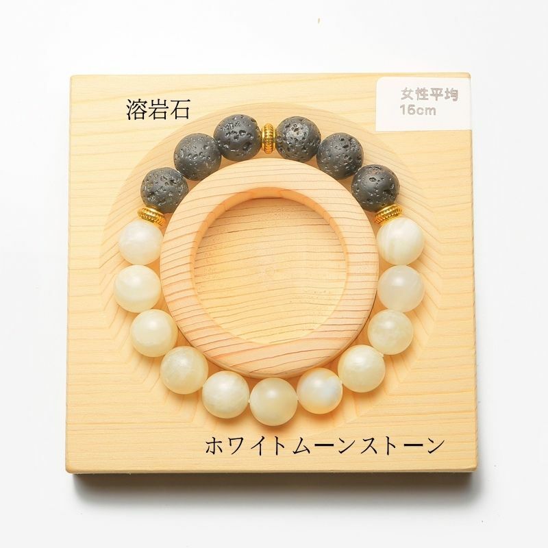 012606七輪調和手串/月光石/熔岩石/天然晶石/能量石/原生態/療癒