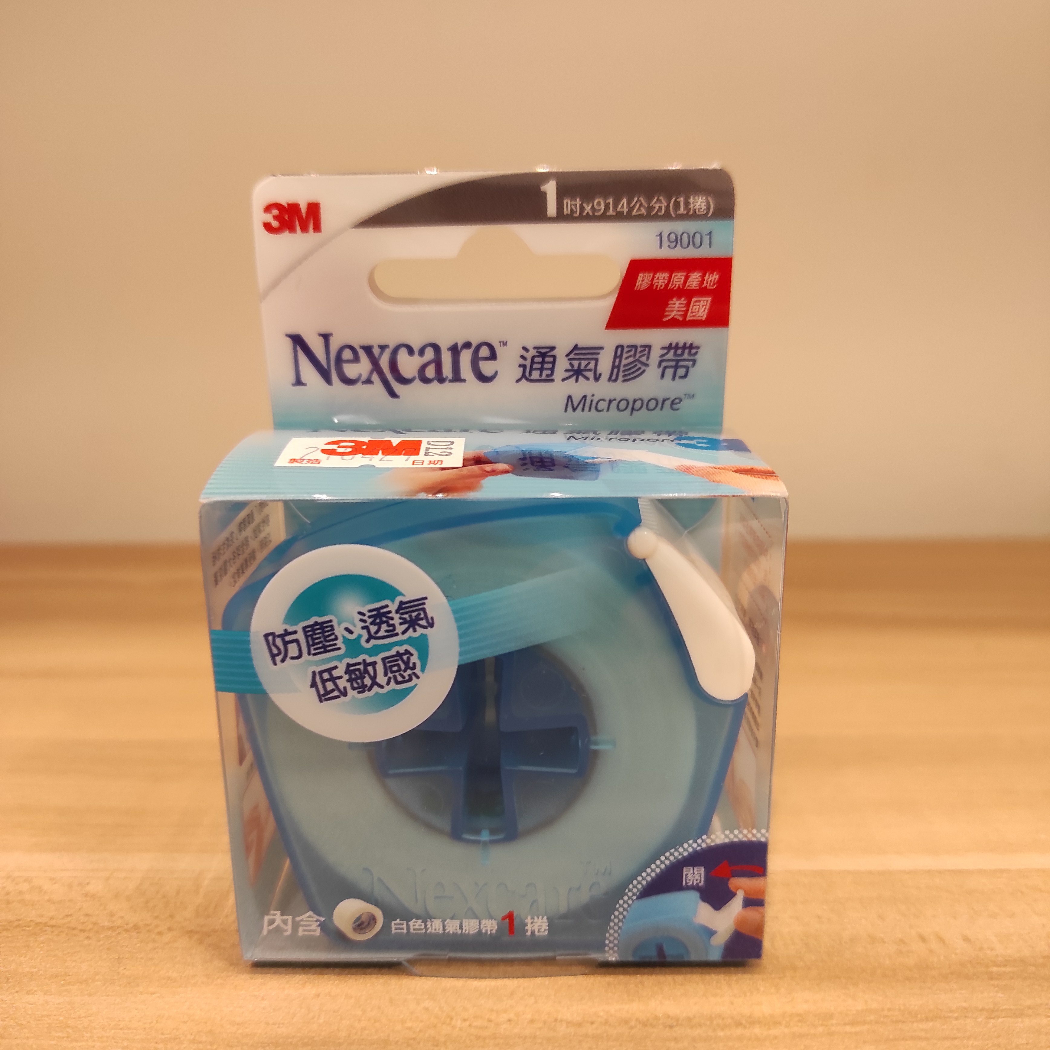 [現貨] 3M Micropore座