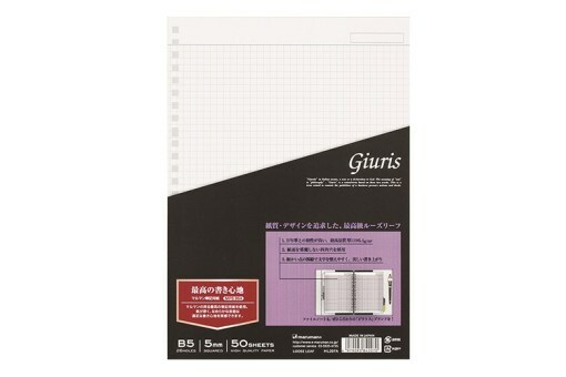 Maruman 鋼筆專用活頁紙