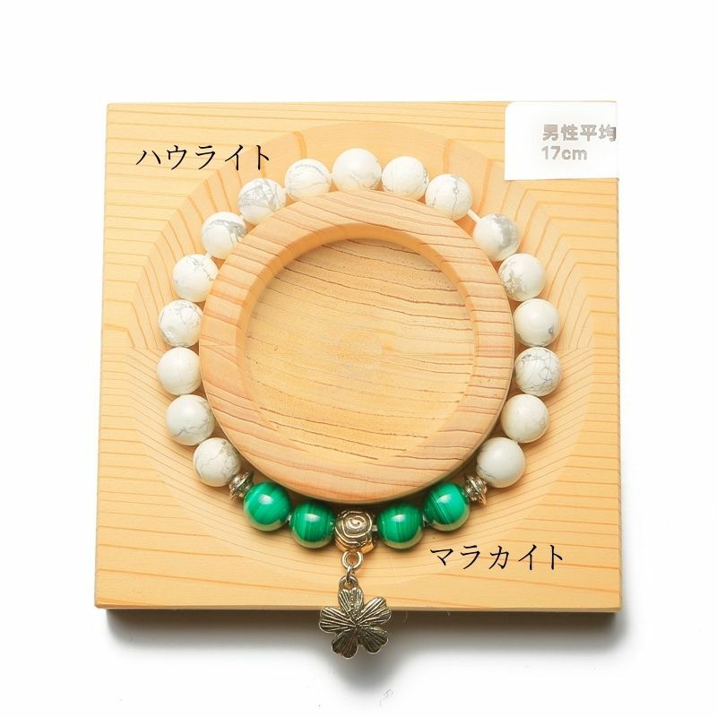 012607七輪調和手串/孔雀石/白紋石/天然晶石/能量石/原生態/療癒