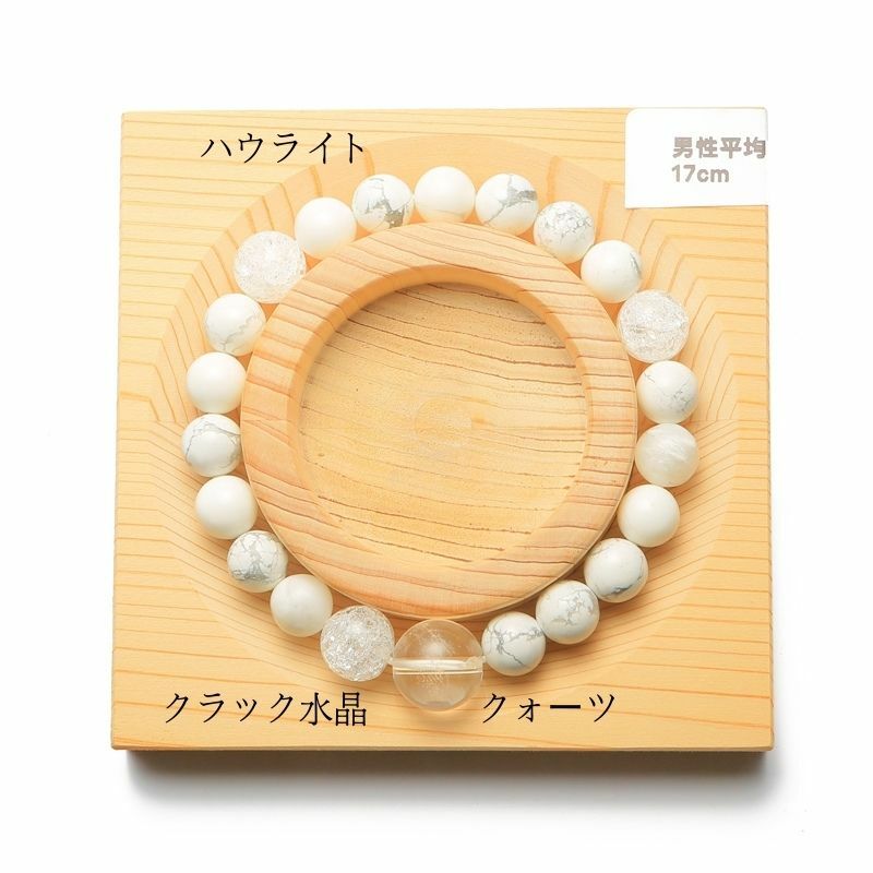 012609七輪調和手串/白晶/白紋石/天然晶石/能量石/原生態/療癒