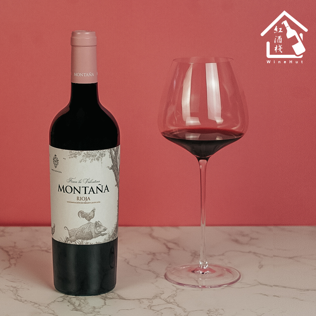 【多買多優惠】Montana Crianza Rioja 2018