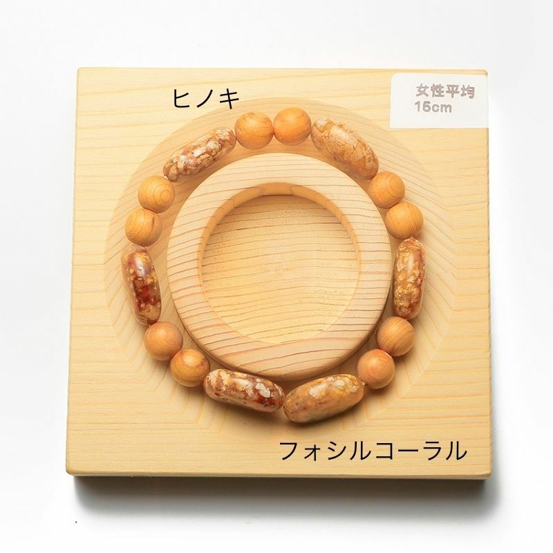 012613七輪調和手串/珊瑚玉/崖柏木/天然晶石/能量石/原生態/療癒