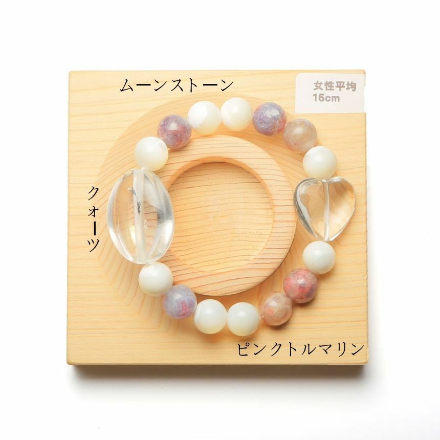012614七輪調和手串/白月光/粉碧璽/天然晶石/能量石/原生態/療癒