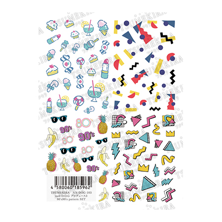 TSUMEKIRA - NN-DOG-103