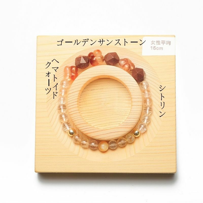 012616七輪調和手串/紅膠花/黃晶/天然晶石/能量石/原生態/療癒