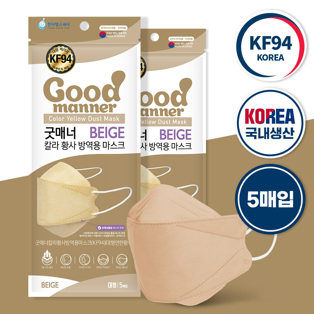 韓國Good Manner KF94口罩 成人用